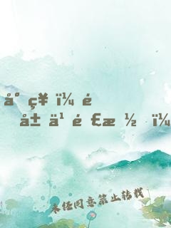 封神：開局九連抽，召喚諸天神魔